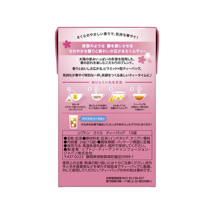 Lipton Sakura Tea (15 Bags)